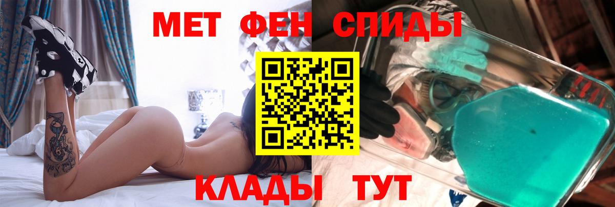 АМФЕТАМИН  Амфетамин Premium  Вход с VPN  Домодедово  АМФЕТАМИН 