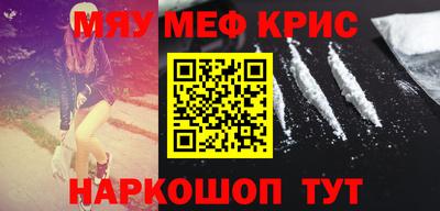 метамфетамин Ликино-Дулёво