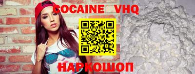 2c-b Лесосибирск