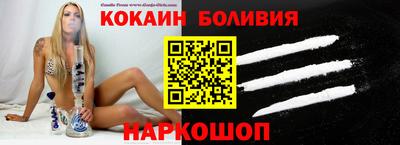 2c-b Лесосибирск