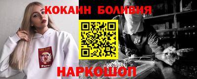 2c-b Лесосибирск