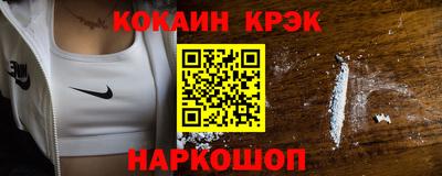 метамфетамин Ликино-Дулёво