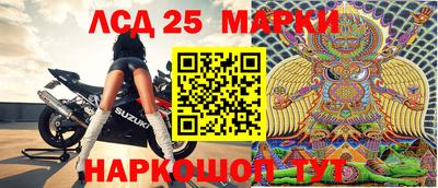 мефедрон Мариинск