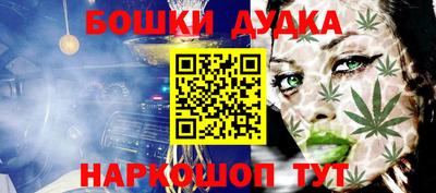 метамфетамин Ликино-Дулёво