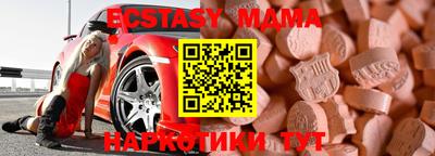 MDMA Premium VHQ Ливны