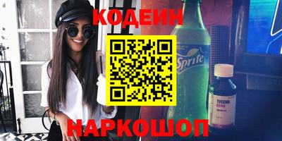 метамфетамин Ликино-Дулёво