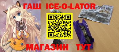 метамфетамин Ликино-Дулёво