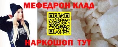 метамфетамин Ликино-Дулёво