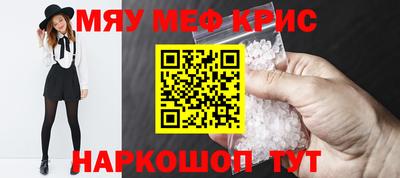 метамфетамин Ликино-Дулёво