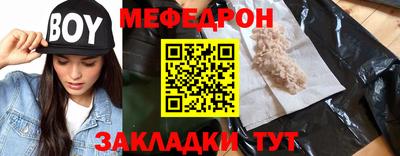 метамфетамин Ликино-Дулёво