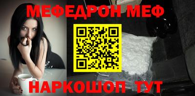 метамфетамин Ликино-Дулёво