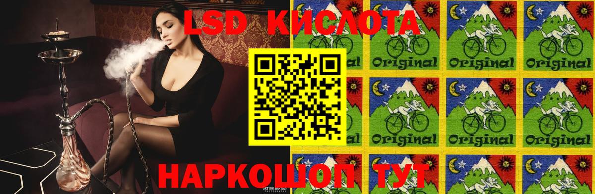 LSD-25 экстази кислота Домодедово
