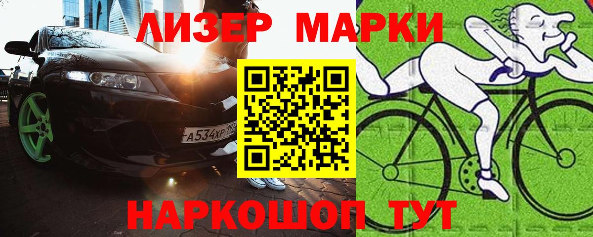 Домодедово  LSD-25 экстази ecstasy  LSD-25 экстази  ЛСД экстази ecstasy  Вход с VPN 