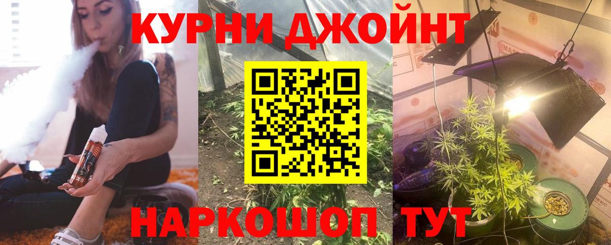 Шишки марихуана LSD WEED  Канабис VHQ  Вход с VPN  Бошки марихуана конопля  Домодедово 