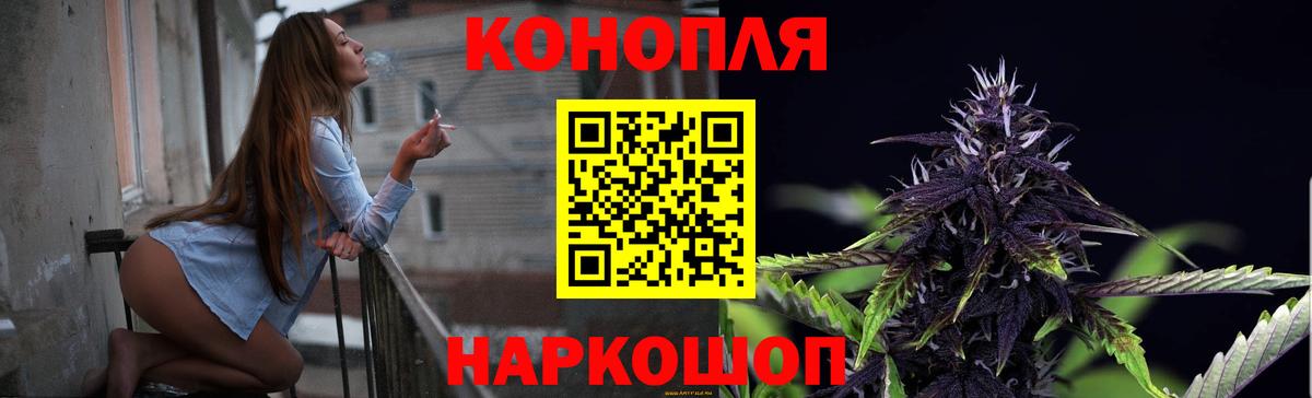 Канабис гибрид Домодедово
